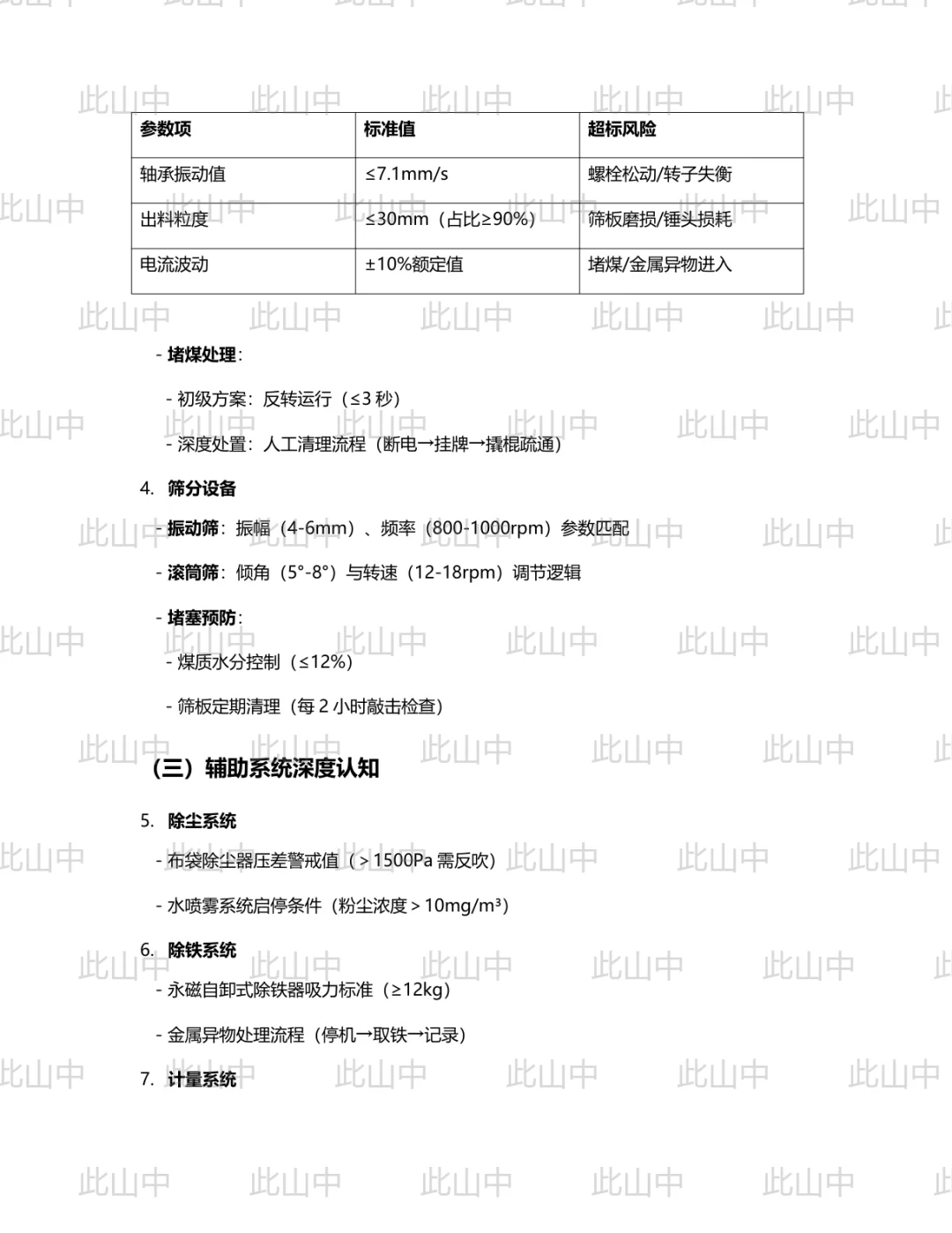 安徽安庆市人力资源服务有限公司招聘