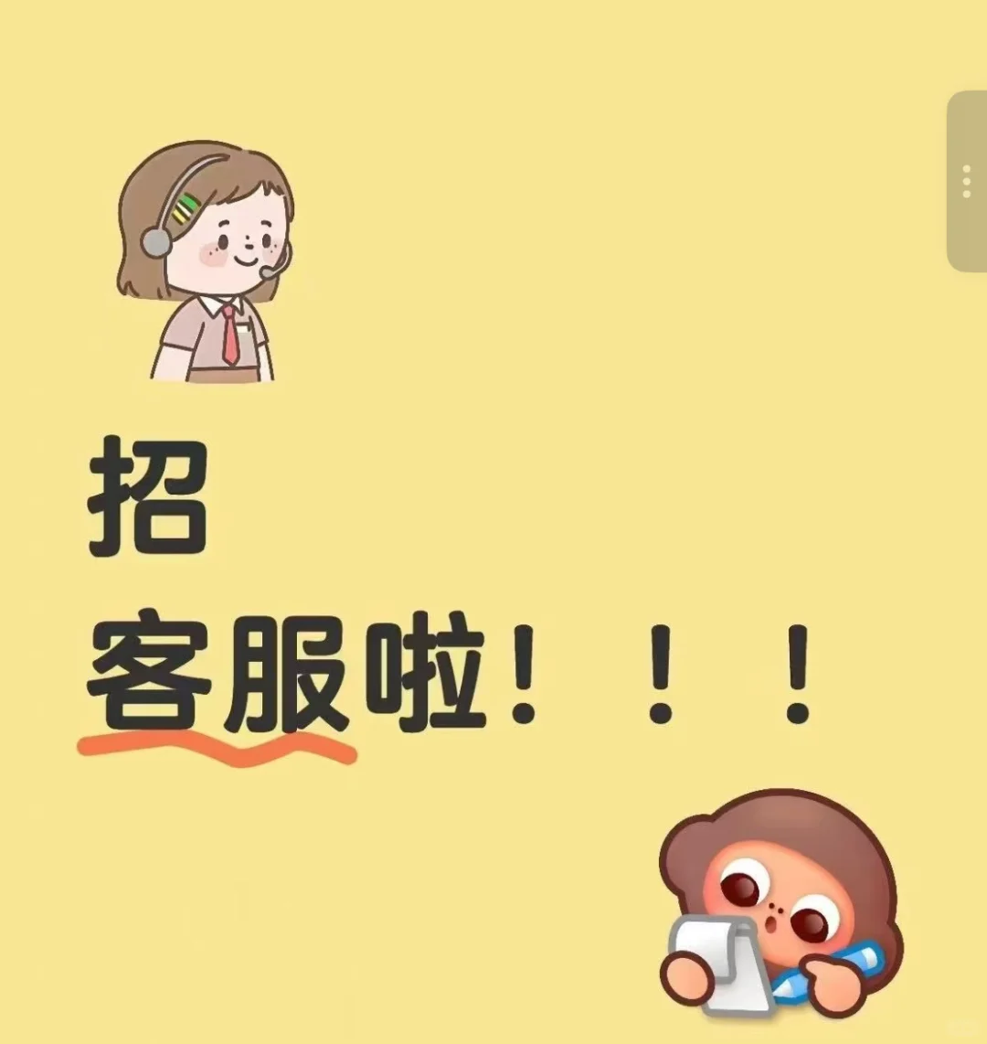 金沙洲附近招聘#广州金沙洲#招聘#佛山