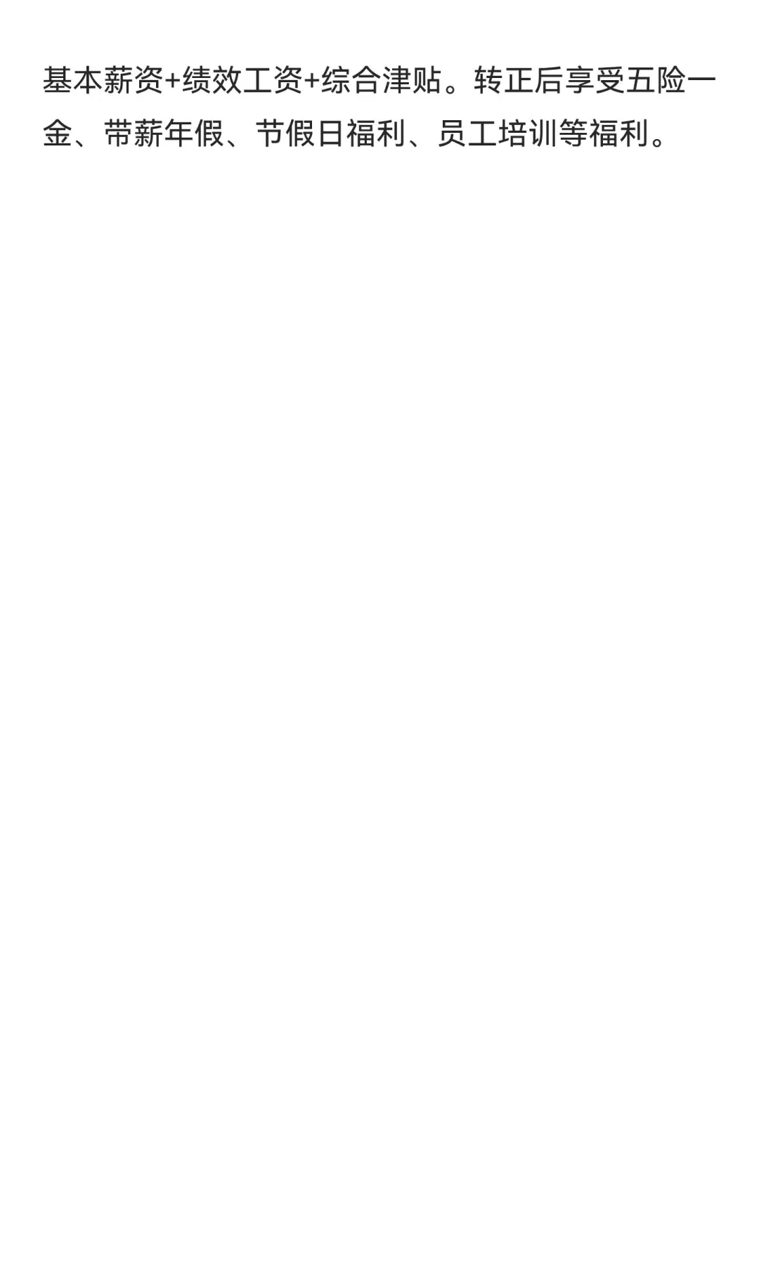 【话务专员】贺州市12345政务服务便民热线