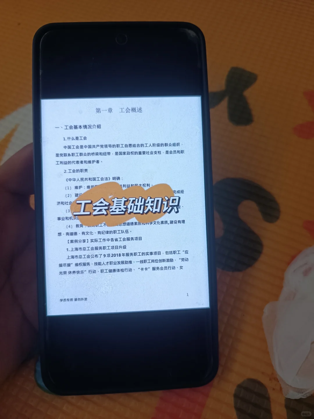 泰安市总工会工作者考试，今年是蕞简单一年