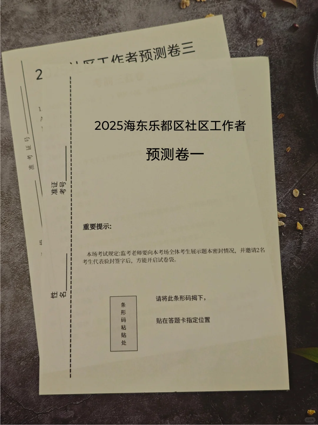 海东市乐都区社区工作者，能帮一个算一个