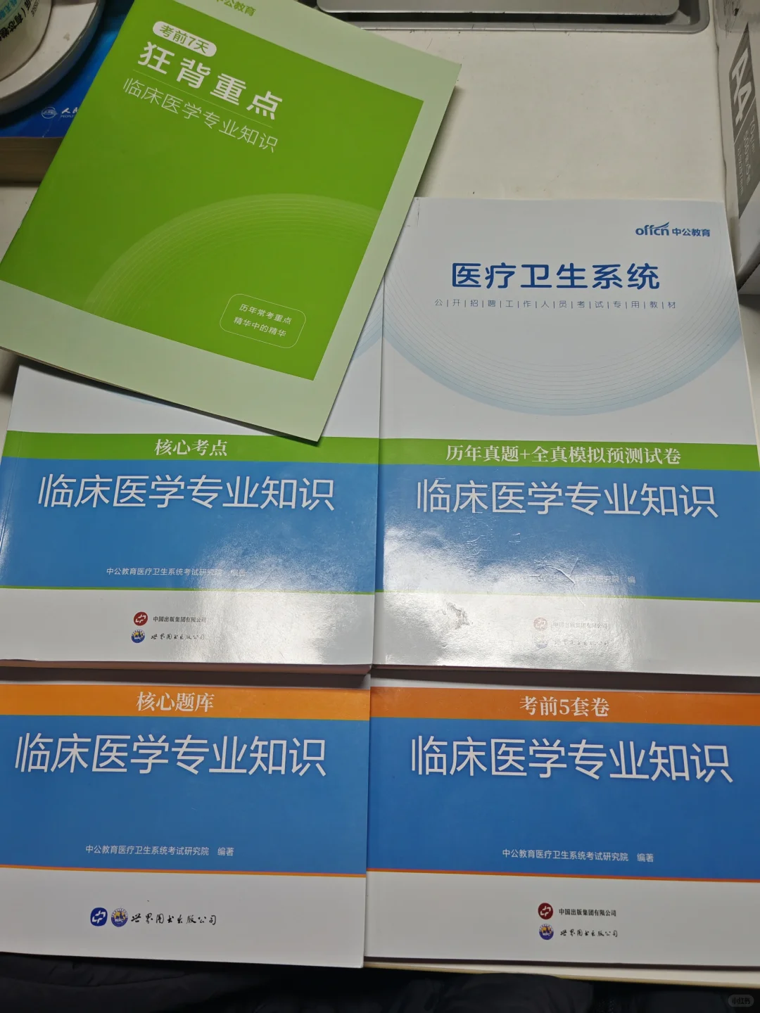 2025年锦州卫健委事业单位/医院招聘190人