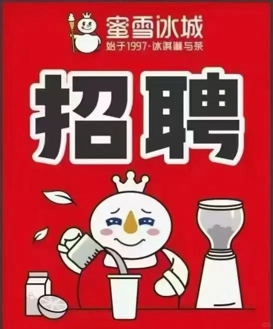 乌鲁木齐新市区