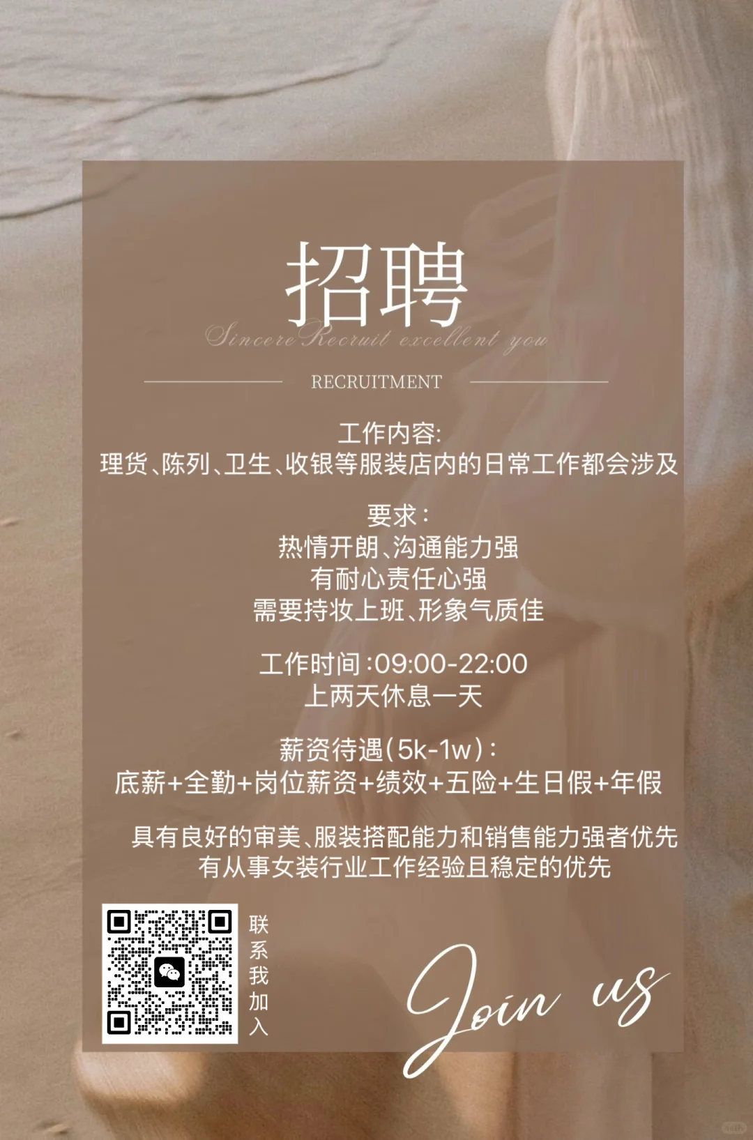 攀枝花工作推荐