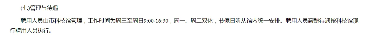 速看！才出！！！