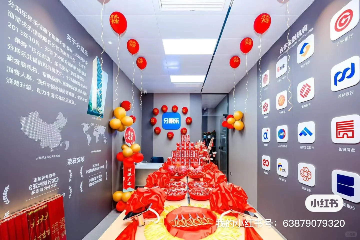 黄山区域招聘,上市公司,六险一金