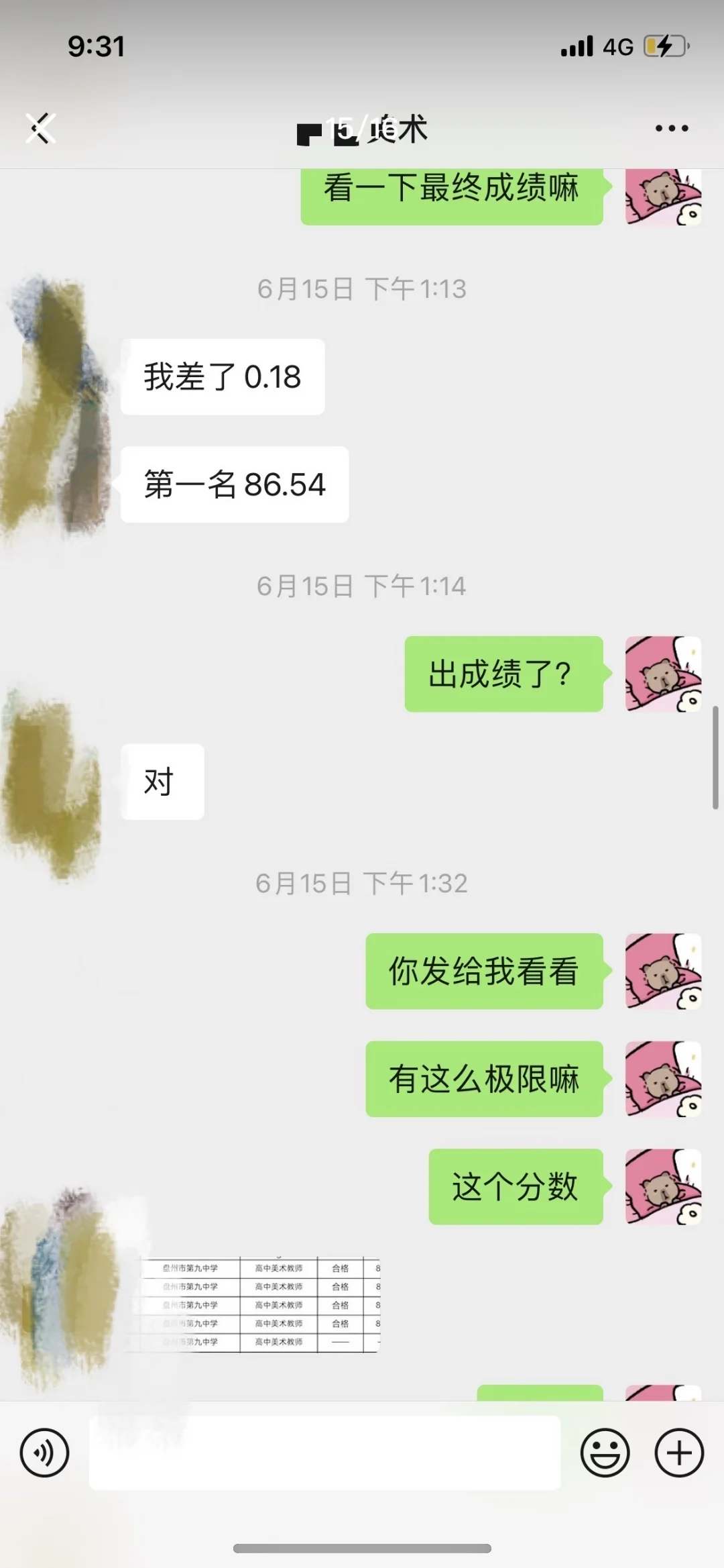 遵义市教育系统公开招聘人数已出，只面试！
