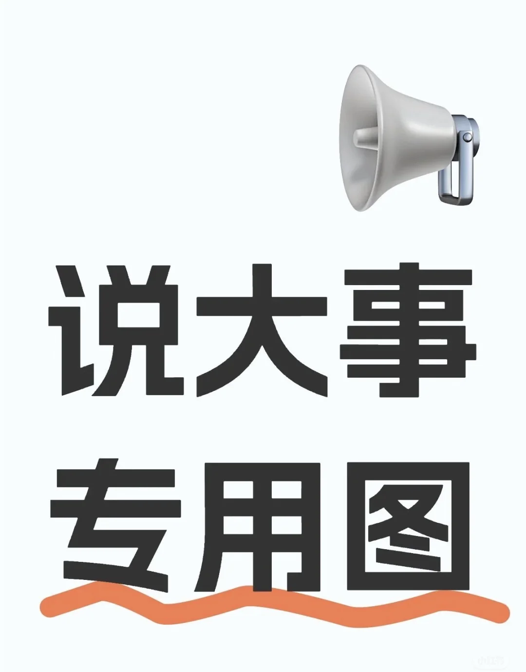 找工作💼看过来📣📣📣