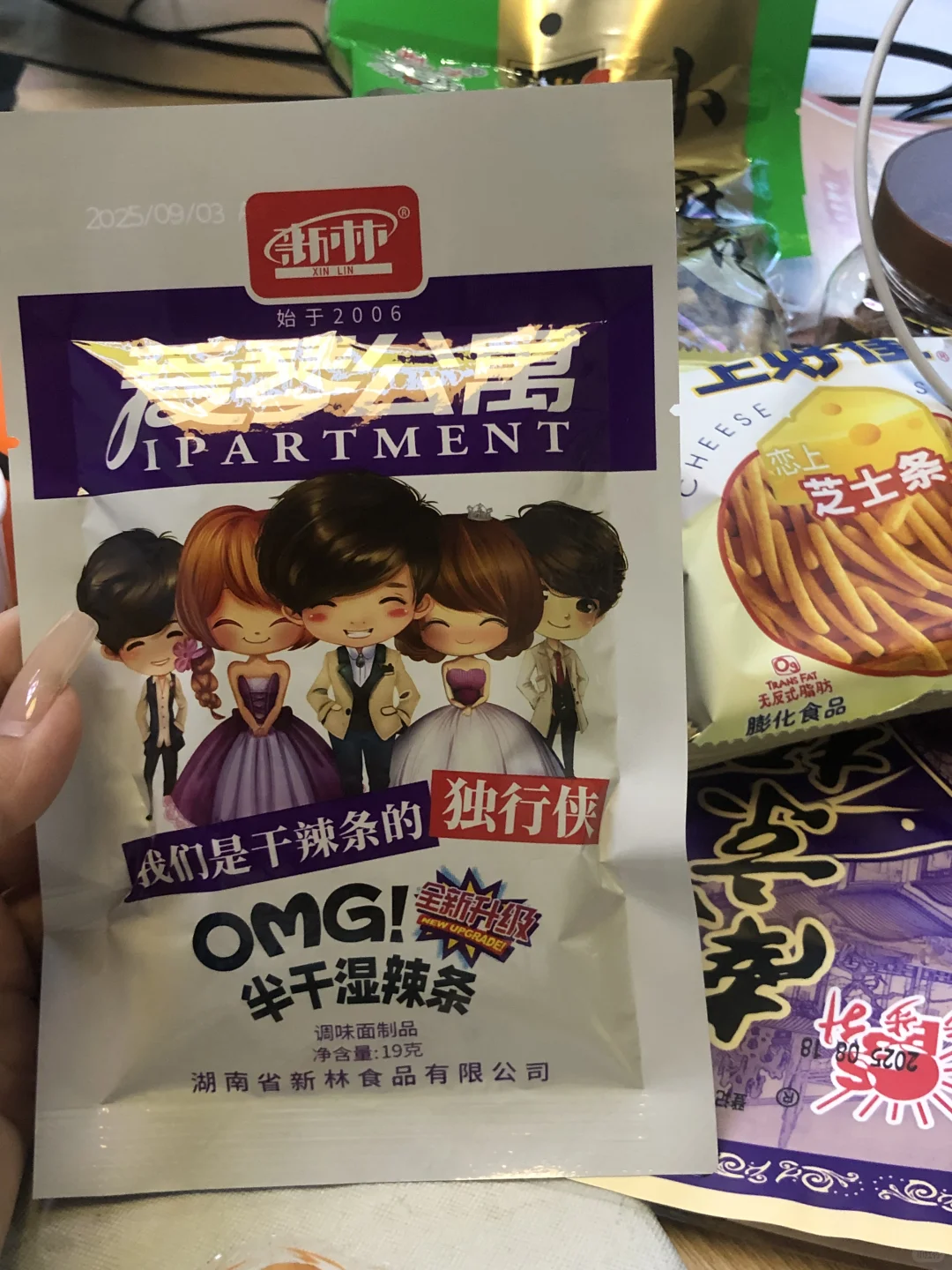 蹲一个和我上班一起吃零食的搭子
