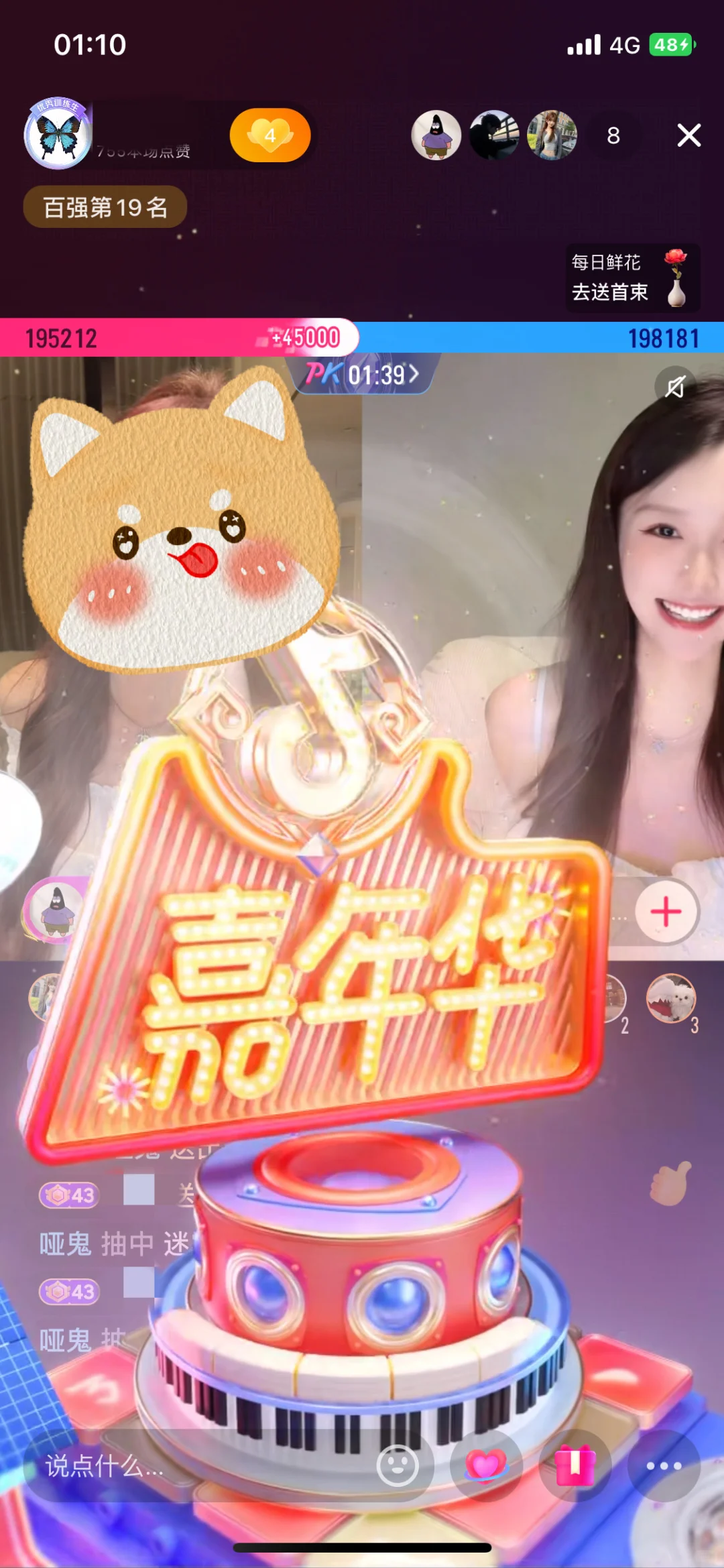 分享一下最近～