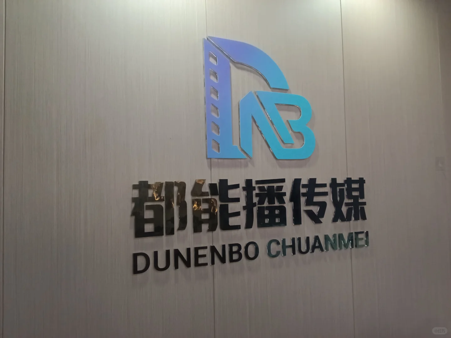 乐山还有没有宝宝找工作