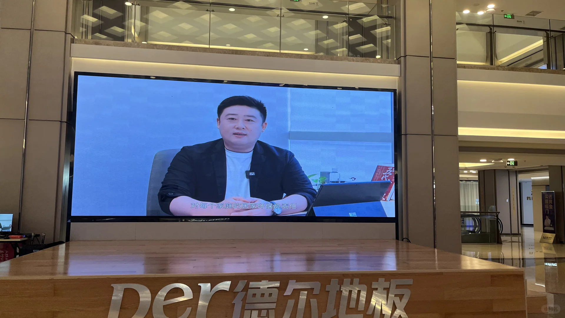 红星美凯龙商户招“会玩手机”的人！ 💰