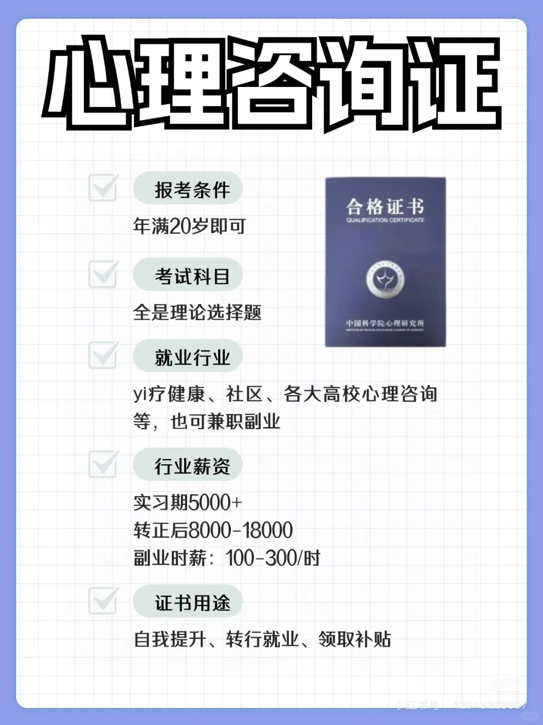 女生碰到这几个行业，请远离！！！