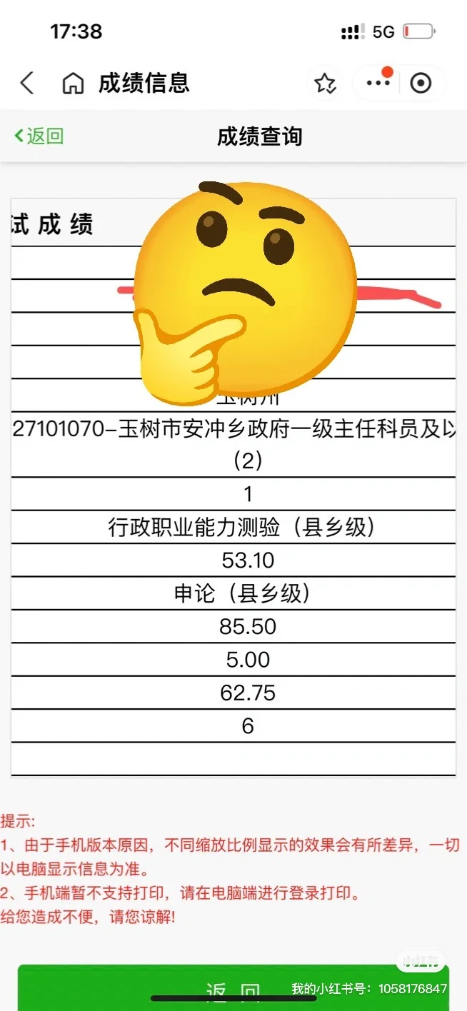 青海省考！3.15省考