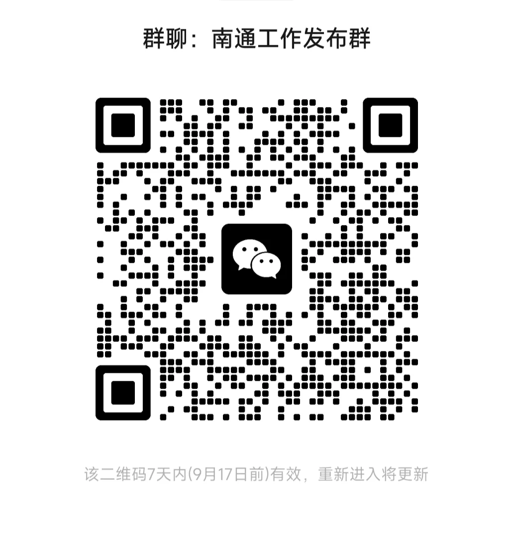 你还在传统式找工作，每日被拒吗？