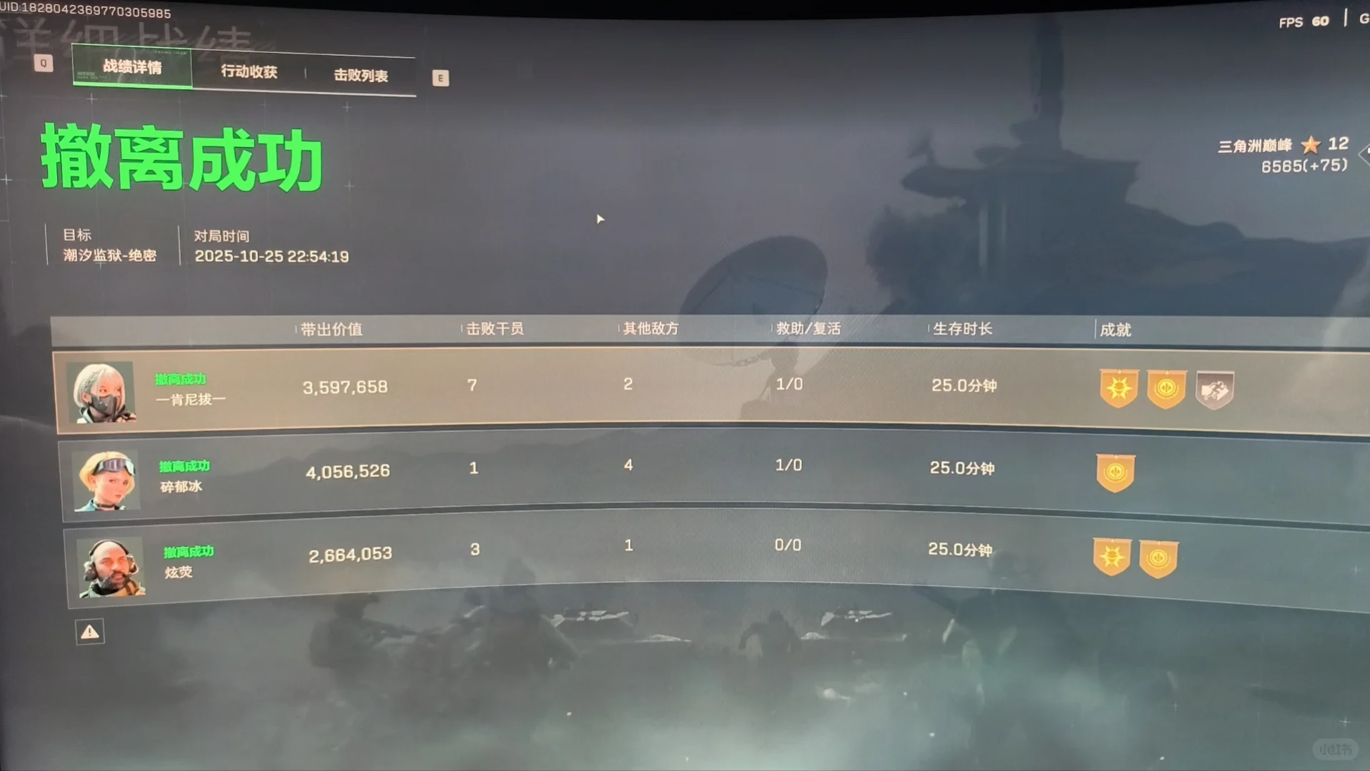 三角洲线下工作室招线下打手