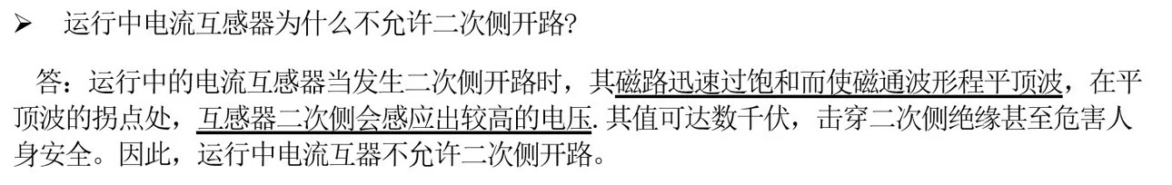 五大发电集团开始招聘啦，电力学子冲冲冲！