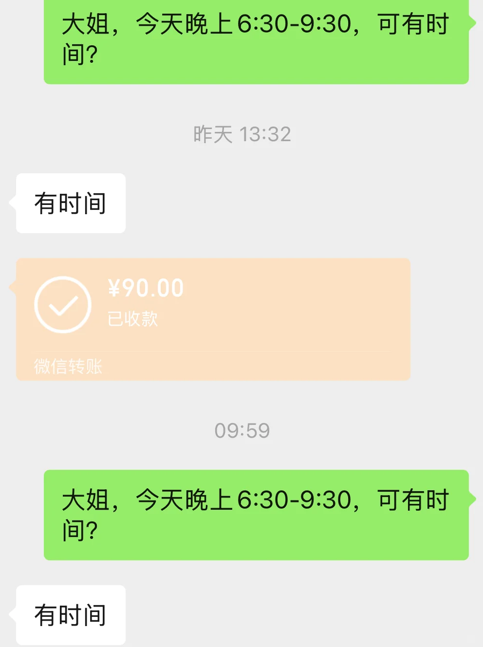 安庆小时工，薪资日结