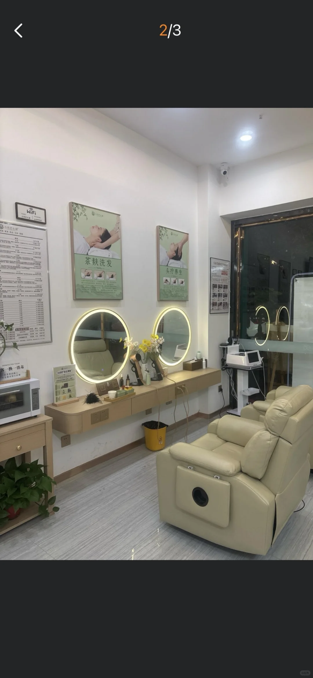 听说小红书招人超快