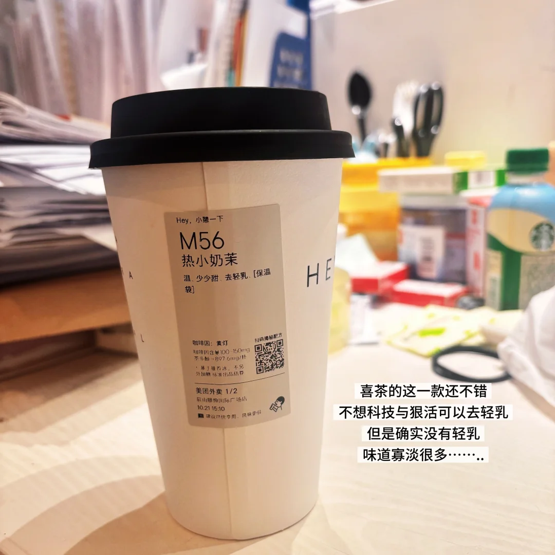 眉山打工日常｜朝九晚五的一天