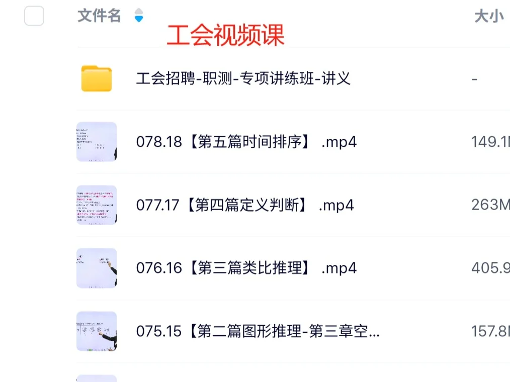 2025哈尔滨市总工会社工8.28-29报名中