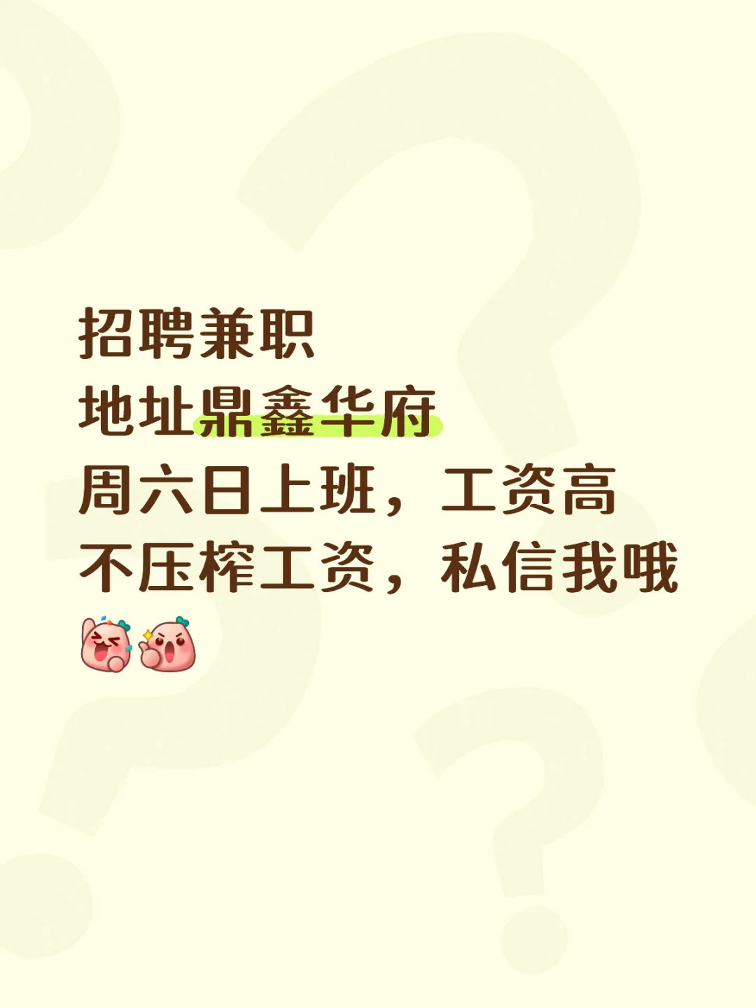 运城| 盐湖区| 教师招聘