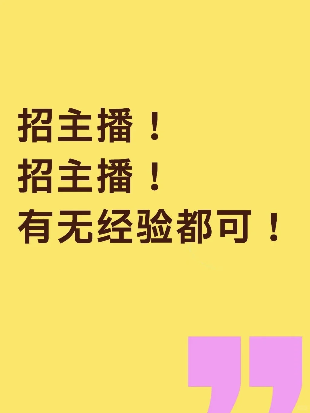 重生之我在南宁当人事