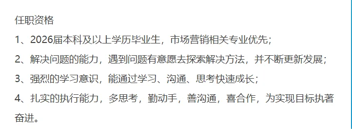 六险二金！免笔试，漳州中粮集团招聘