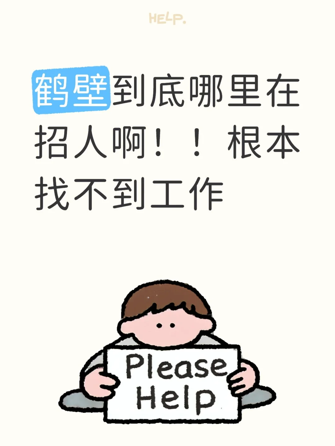 找不到根本找不到！！！