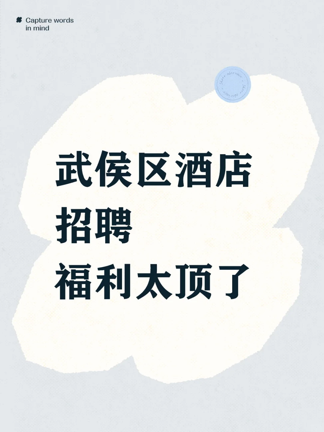 建议刷到这条的阿姨直接冲！