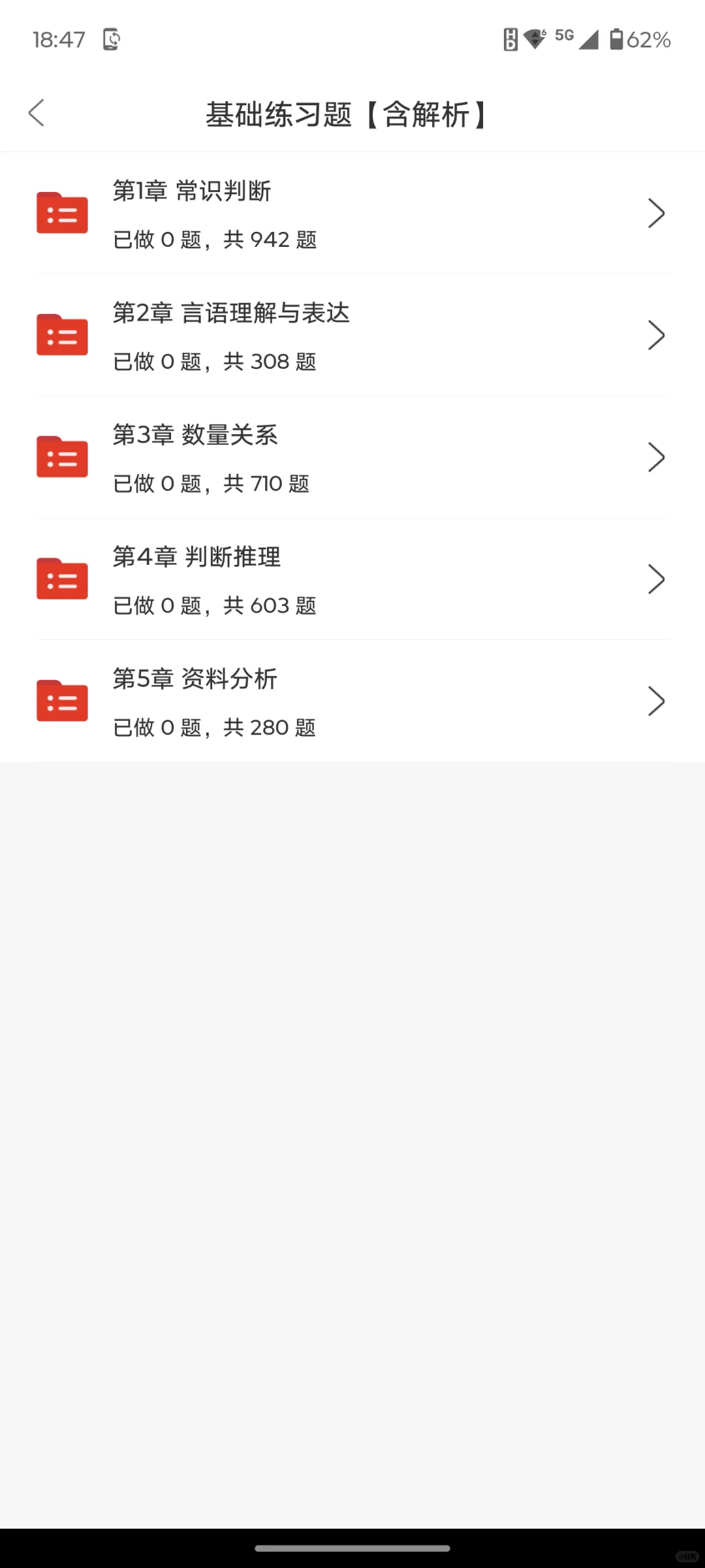聊城冠县事业单位初级综合类招聘26人