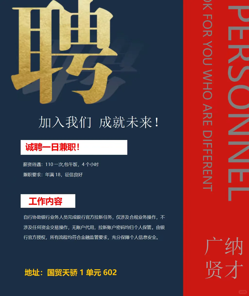 鄂州找工作，鄂州兼职招聘，鄂州家门口的工作