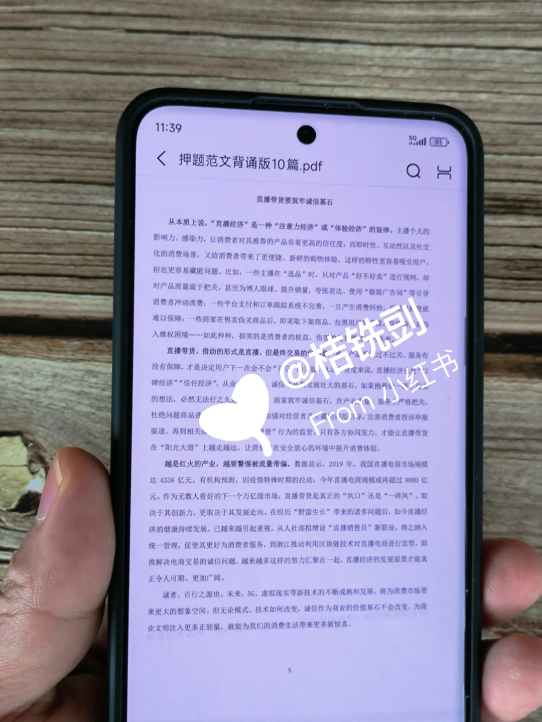 25泰安市总工会工作者，大概率从这里抽！