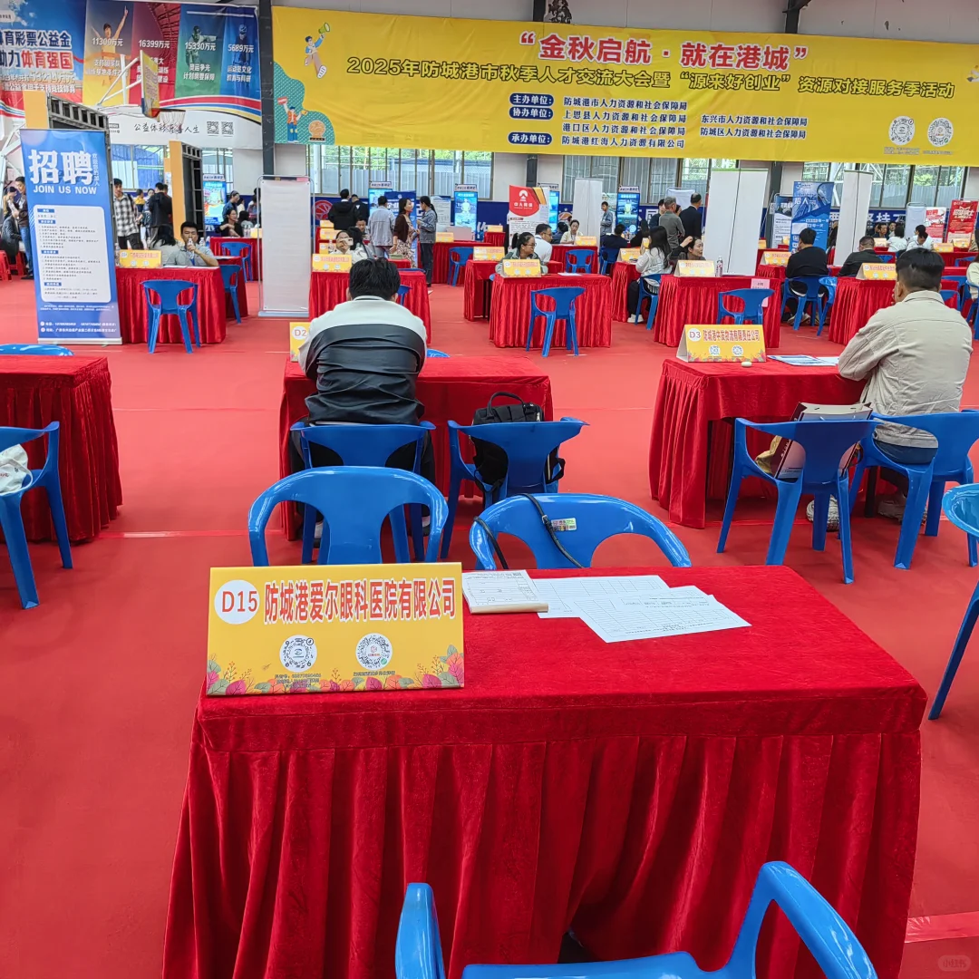 风里雨里，今天我在这里等你