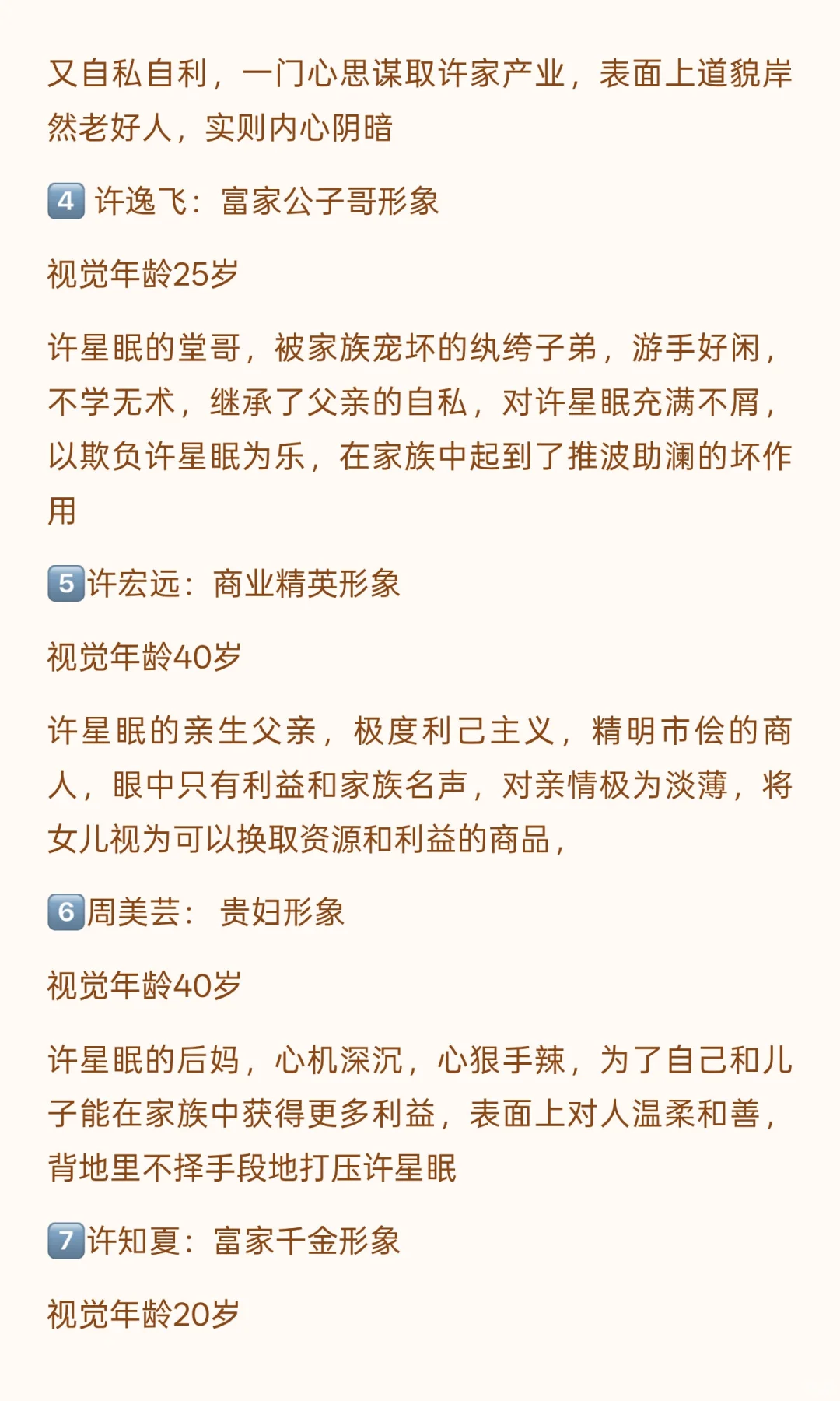 鹰潭31号通告