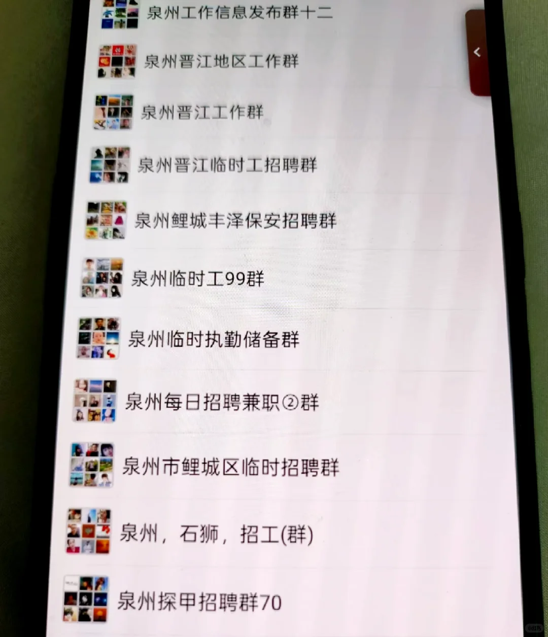 泉州兼职可以做到年前的