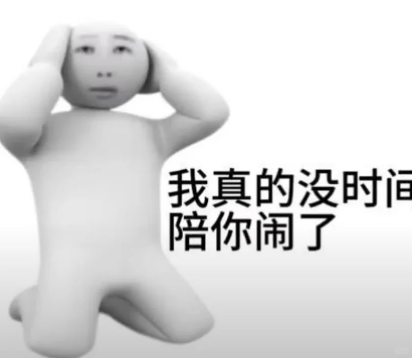 绍兴市属国企笔试感想-一不小心就进不了面