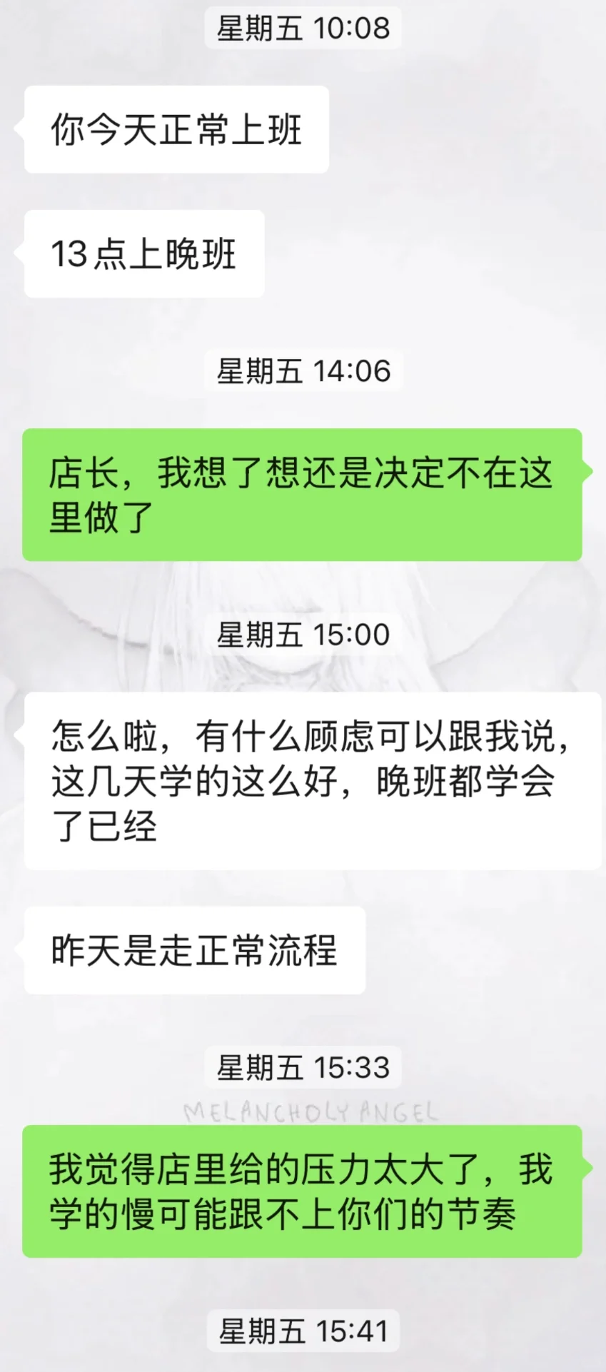 在瑞幸咖啡上班有多坑