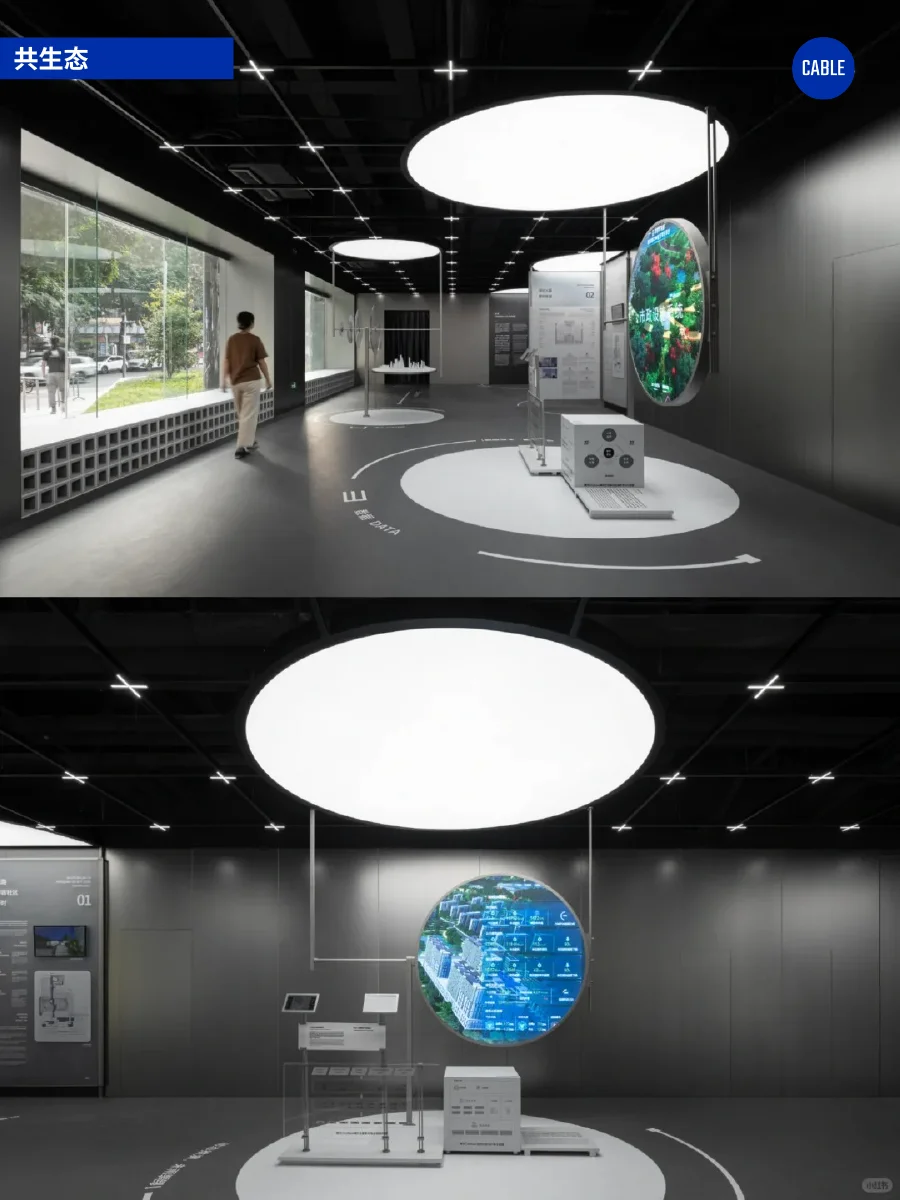 暖秋招聘｜来！和我们共创城市多面体