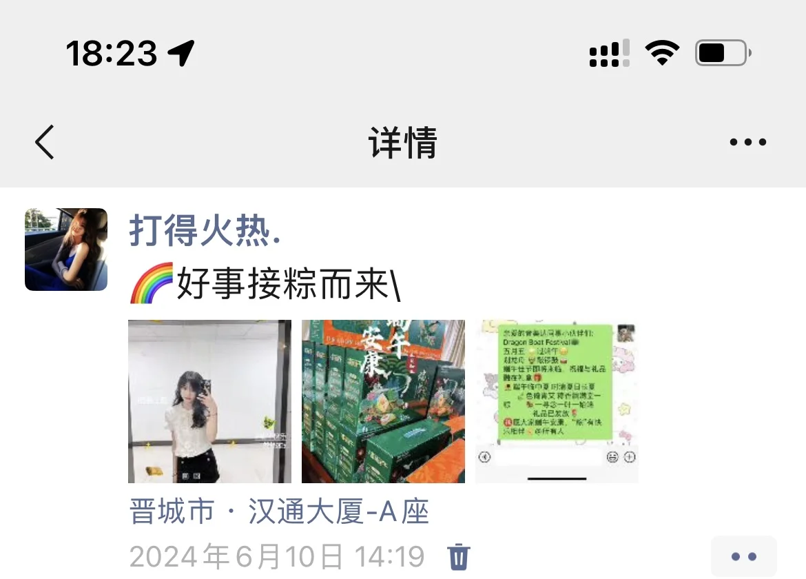 真的不理解 晋城人都不找工作嘛