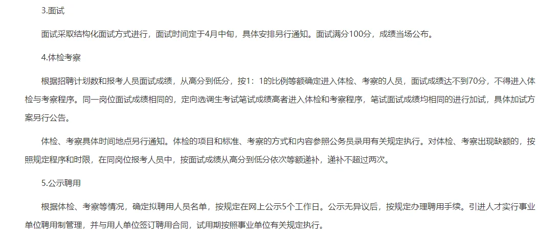 黄山市人才引进18人，有“城市体验卡”