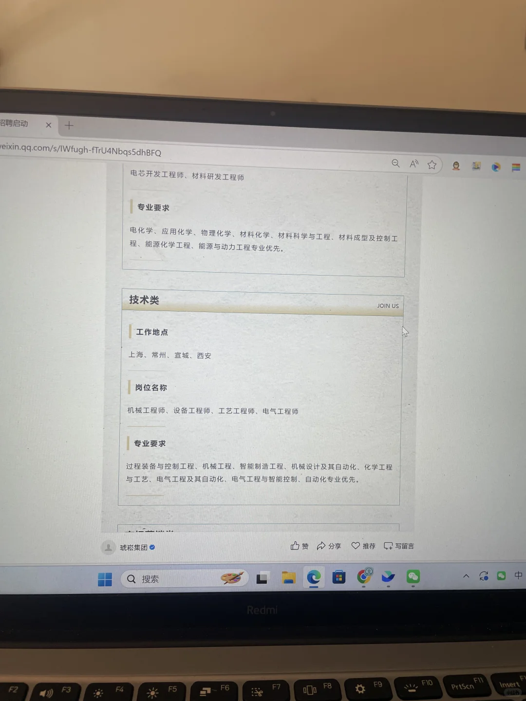 别等春招陪跑！秋招10月生死线，抓紧冲