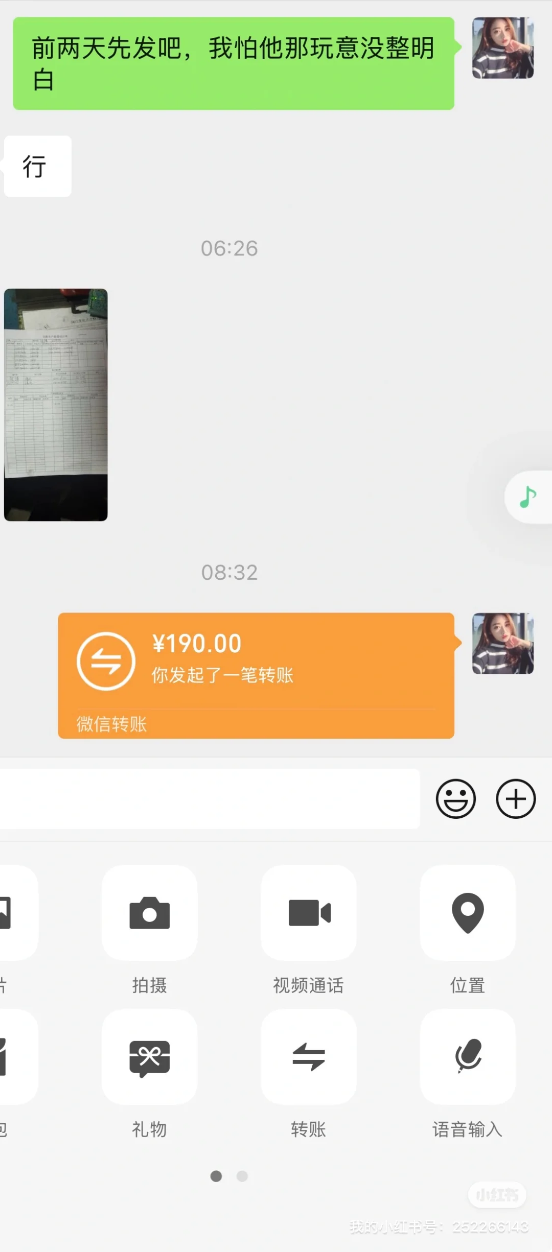 发了糖葫芦代排队火了，一堆人想去兼职群