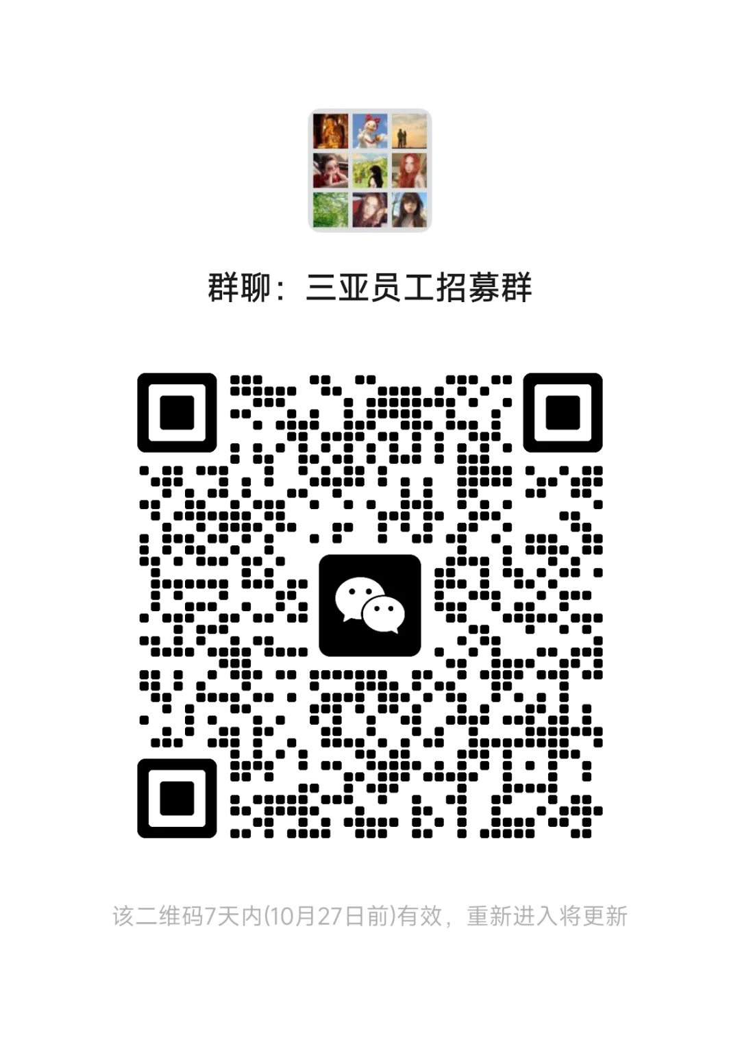 #达美乐三亚大悦城