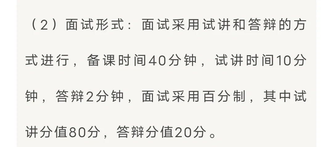 2023年新余市职业教育中心硕士招聘