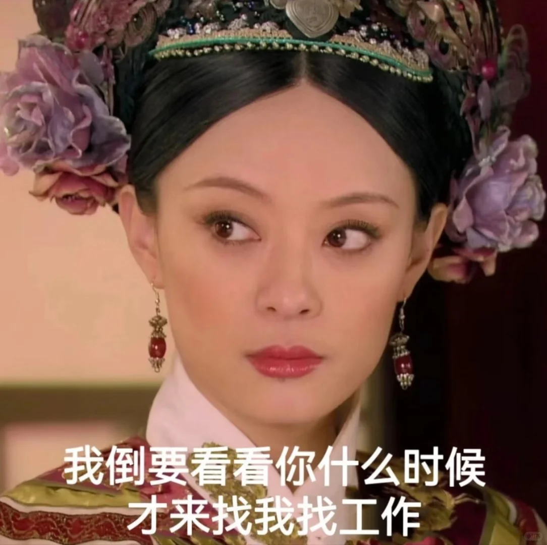 月四千以上➕双休法休到点下班办公室坐班