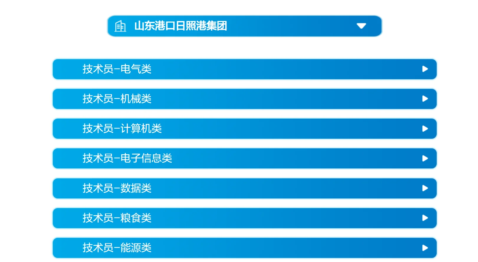 日照港的市场营销都要研究生了！