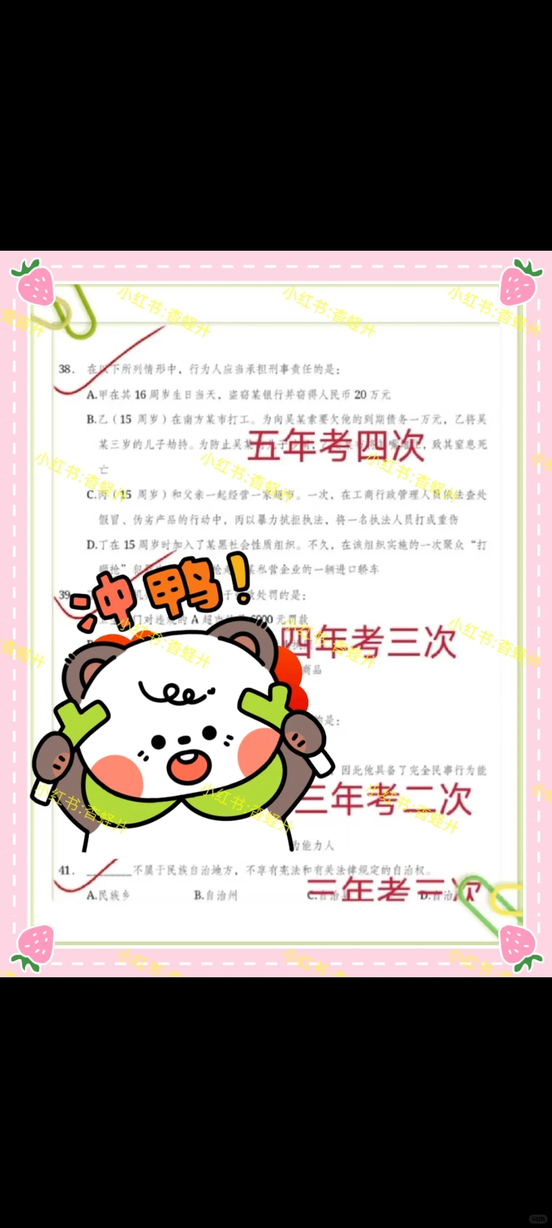 25邵阳市总工会工作者，这次是真的放水啊！