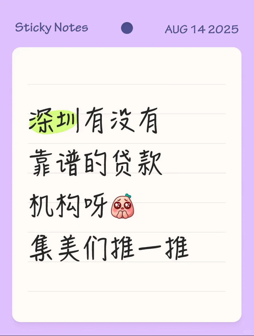 自己去银行老是不给下，有木有靠谱的机构