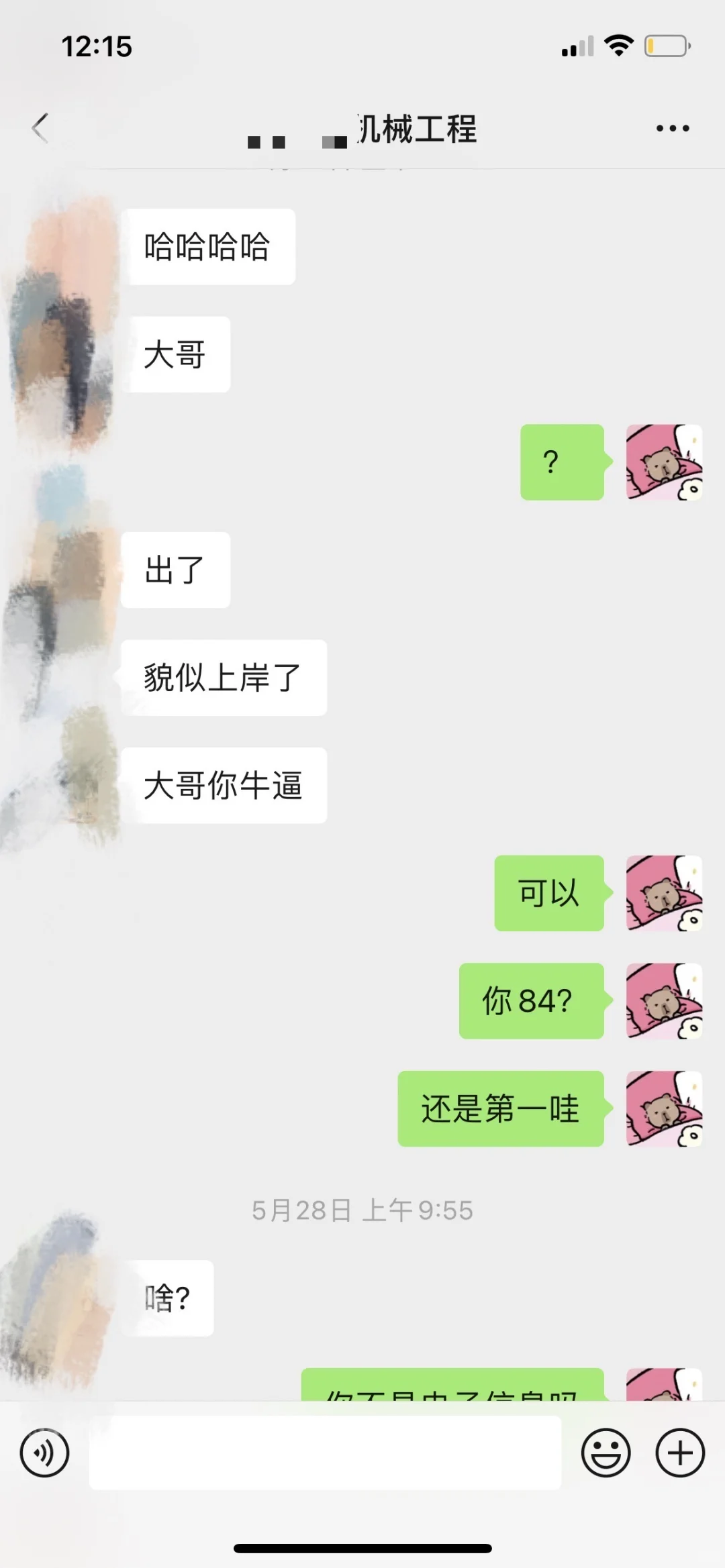 贵阳、贵州电子信息职业技术学院人才引进